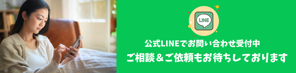 東京・神奈川・埼玉で自宅出張の女性パーソナルトレーナー